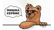 Мишка Сервис Ишим
